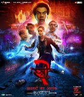 Stree 2 (2024) Hindi Movie HDRip